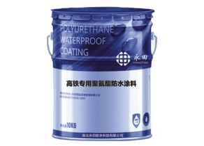 宜昌YT-816高鐵專用聚氨酯蜜桃APP软件下载