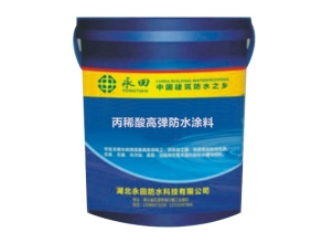 YT-812丙稀酸高彈蜜桃APP软件下载