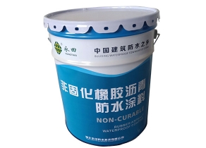 YT-809非固化橡膠瀝青蜜桃APP软件下载