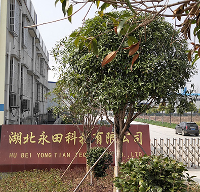 湖北蜜桃视频网页版防水科技有限公司