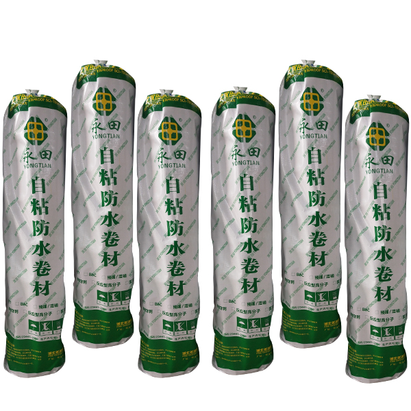 YT-02預鋪/濕鋪雙麵蜜桃在线视频网站自粘防水卷材 湖北防水公司