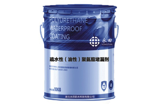 湖北防水公司 湖北防水公司