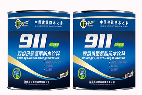 蜜桃视频网页版防水 蜜桃视频网页版防水