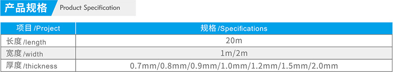 湖北蜜桃视频网页版防水科技有限公司