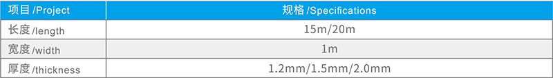 湖北蜜桃视频网页版防水科技有限公司