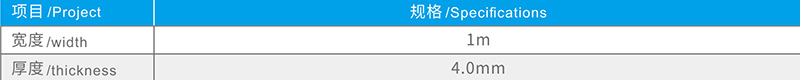 湖北蜜桃视频网页版防水科技有限公司